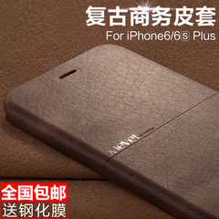 苹果iphone6plus翻盖式皮套苹果6splus全包防摔手机套果6p保护壳