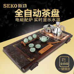 Seko/新功 F57黑檀木四合一茶具套装整套功夫茶具电磁茶炉实木