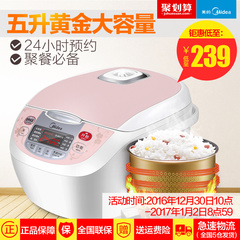 Midea/美的 MB-FS506C电饭煲5L智能锅家用3-4-6人正品特价EC