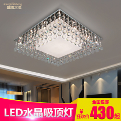 现代简约LEDK9水晶吸顶灯客厅卧室灯奢华亚克力灯具新品上市