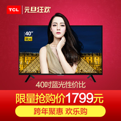 TCL L40F3301B 40英寸窄边框USB视频播放 蓝光LED液晶电视