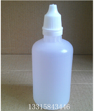 50ml塑料瓶水剂瓶滴眼剂瓶眼药水瓶三件套医用分装瓶空瓶药水瓶