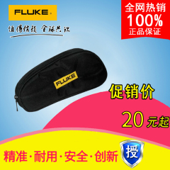 包邮福禄克红外线测温仪F59仪表包适用于FLUKE59 MT4MAX MT4MAX 