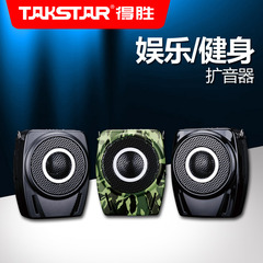 Takstar/得胜 E8M扩音器教学用多功能u盘唱戏机导游小蜜蜂大功率