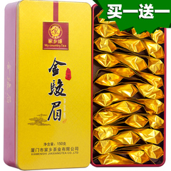 买一送一 金骏眉 红茶 茶叶 武夷山桐木关金骏眉 礼盒装共300g