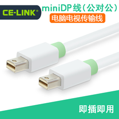 CE－LINK 1043 迷你 mini DP线 苹果连接线 电脑电视连接线公对公