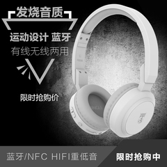 Bingle FB200运动无线蓝牙耳机头戴式4.0立体声双耳手机耳麦通用