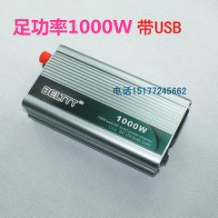 逆变器12V转220V1000W家用车载带USB5V转换器48伏转220伏逆变器