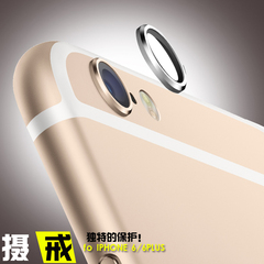 摄戒iPhone6摄像头金属保护圈 苹果6镜头金属圈4.7寸6s镜头保护圈