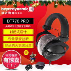 Beyerdynamic/拜亚动力 DT770 PRO拜亚DT770 PRO耳机头戴式耳机