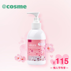 【跨境转运】oh baby@cosme殿堂级身体去角质磨砂膏570g日本粉色