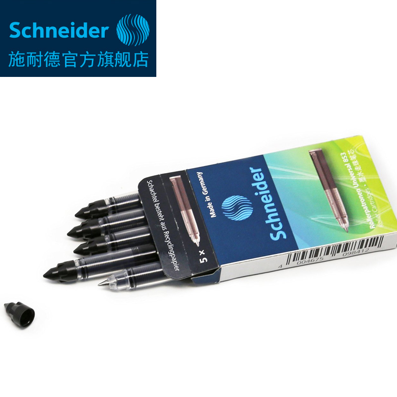 德国Schneider施耐德走珠笔芯 852/853适用智者妙趣R457 R459产品展示图3