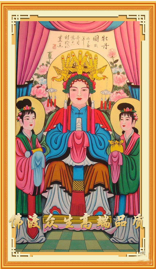 新款客厅宗教十字绣 神仙王母西顶娘娘民间信仰精准印花十字绣m1