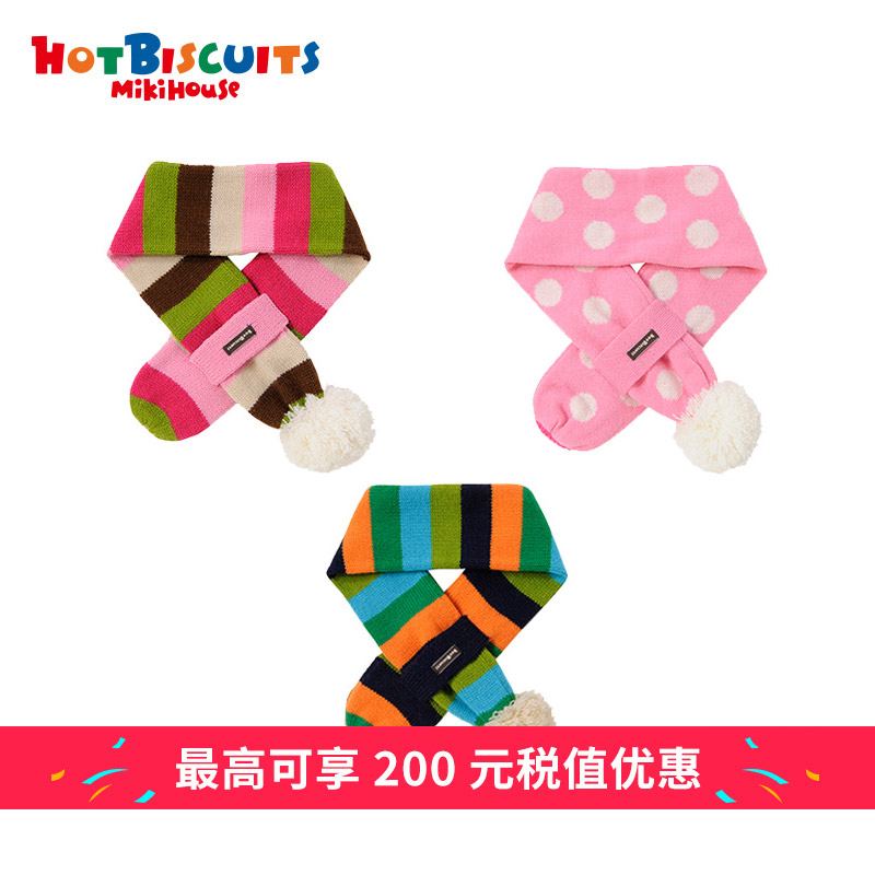 男女童保暖围巾冬季针织围巾MIKIHOUSE HOT BISCUITS集货-tmall.hk天猫国际产品展示图2