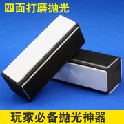 Wenwan bracelet polishing brush on all sides Xingyue coconut Walnut polished diamond matte polished paper files