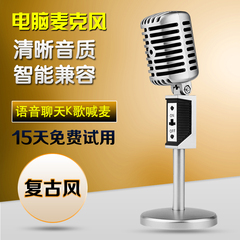 捷升 F1 台式电脑麦克风 k歌yy语音唱吧家用有线话筒专用电容麦