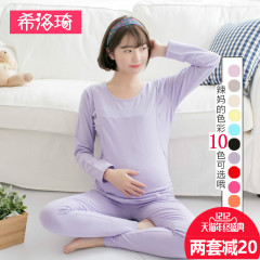 希洛琦 哺乳睡衣月子服秋衣裤套装纯棉孕妇产前产后春秋家居服