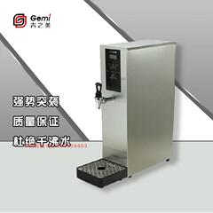 Gemi/吉之美步进式开水器商用不锈钢台式电热开水机GM-B1-10-2JS