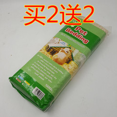 包邮松鼠木屑龙猫兔子荷兰猪除臭垫料锯末仓鼠木绒纸棉木粒1kg