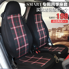 smart座套新款老款知豆d2d1芝麻e30四季奔驰smart四座专用座套