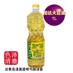 阳达牌大豆油1L 俄罗斯进口食用植物油