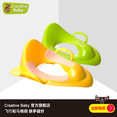 creative baby 儿童坐便器马桶圈男女宝宝坐便圈婴儿马桶垫加大