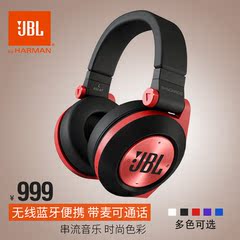 顺丰包邮 JBL E50BT头戴式蓝牙耳机无线立体声折叠耳机便携式耳麦