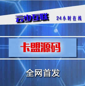 3、免费代理QQ业务平台应该是安全的。什么是qq业务平台代理？ 