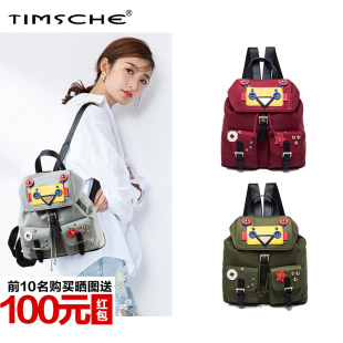 2020 prada機器人雙肩包 TIMSCHE 天時傑新款潮流機器人牛津佈尼龍雙肩包時尚女包韓版背包 肩包