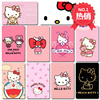 hello kitty卡贴 KT周边 饭卡 交通 公交 地铁卡 220张全套 包邮 hello kitty卡贴 KT周边 饭卡 交通 公交 地铁卡 220张全套 包邮