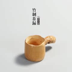 洞藏楼手工竹茶漏茶杯过滤功夫茶具茶道配件竹子制茶漏滤网老棕竹