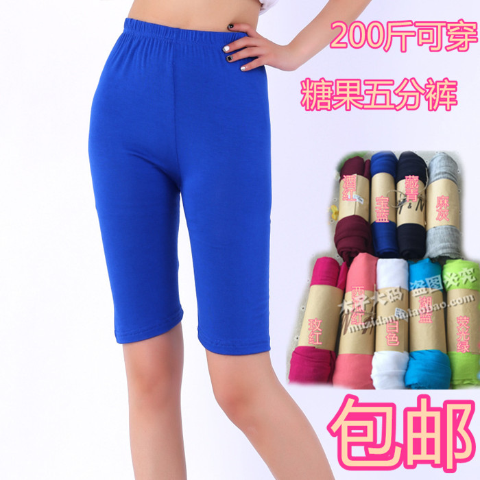 包邮 莫代尔五分大码打底裤糖果彩色裤子安全裤黑白灰200斤胖妹妹在类目 女装/女士精品, 裤子, 打底裤中 - 来自Buy2taobao.com提供专业的淘宝代购服务