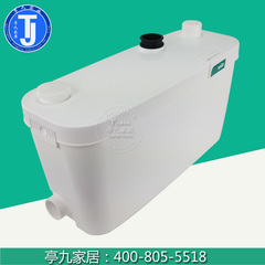 德国威乐水泵HiDrainlift3-35污水提升器厨房淋浴房排水提升泵