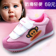 艾美鸭男童鞋春季新款儿童运动鞋女童韩版休闲鞋中小童防滑跑步