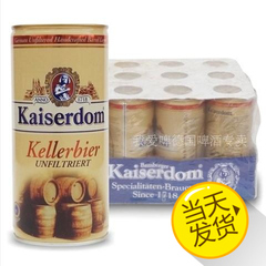 16年4月产德国kaiserdom原凯撒窖藏红啤酒1L整箱12听