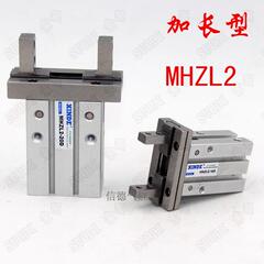 SMC型加长MHZL2-20D MHZL2-10D MHZL2-16D MHZL2-25D D1D2 D3手指