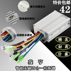 龙亨 控制器 36/48V350w／6管350W无刷智能型双模电动车控制器