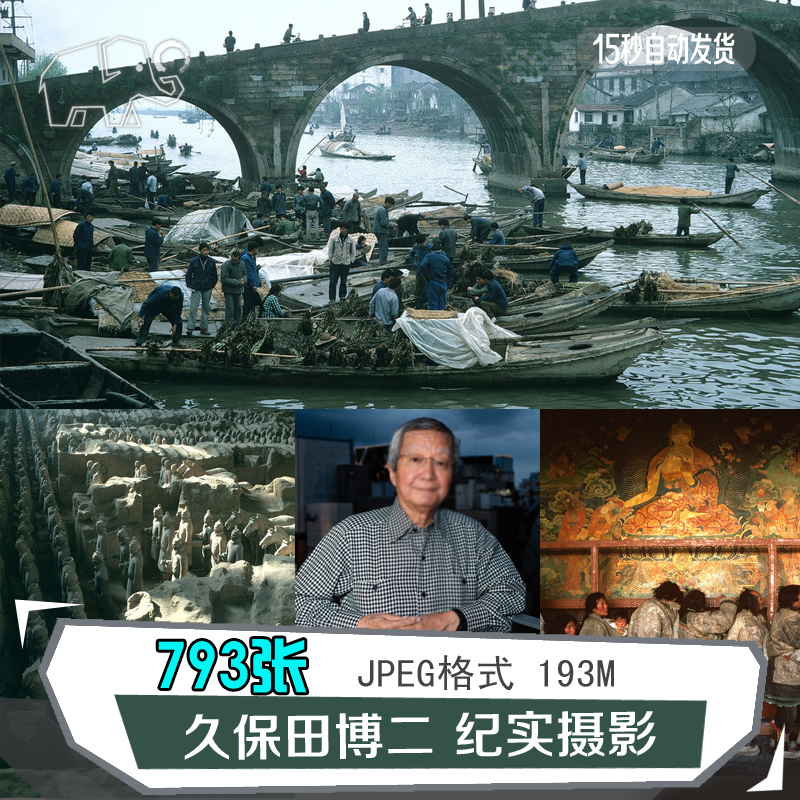 �ñ��ﲩ��Hiroji Kubota�ձ��zӰ����Ʒ�D���Ї�(gu��)���ļo(j��)��(sh��)�b�p