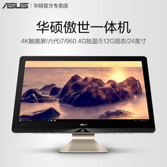 Asus/华硕 ZenAIO Z240IC傲世一体机台式电脑I7-6700T/GTX960独显