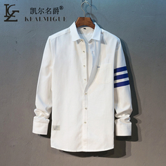 KEALMIGUE/凯尔名爵衬衫男长袖韩版修身纯色商务寸衫白衬衣潮青年