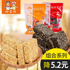 好食坊-北京特产大礼包420g 驴打滚蜜麻花茯苓饼糕点礼品美食零食