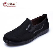 Long Ruixiang 2015 winter II shoes leisure shoes old Beijing cloth shoes men's shoes in the Office his father shoes