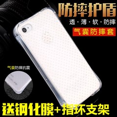 新款iphone4S手机壳 苹果4G手机套4S硅胶软套超薄外壳防摔保护套