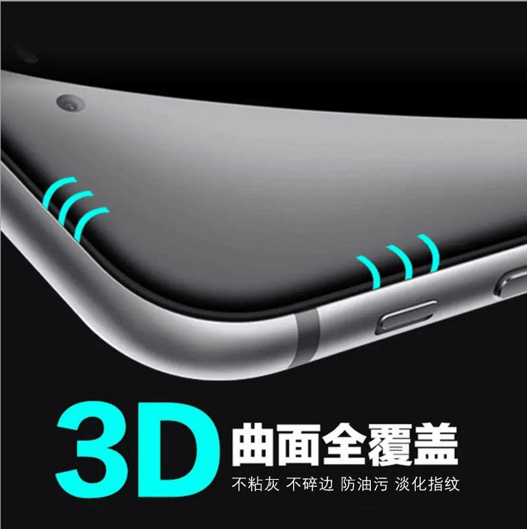 苹果6s钢化膜iPhone6蓝光i6防摔爱疯全包透明黑色白色全屏超薄4.7产品展示图4