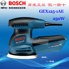 原装博世BOSCH电动偏心砂磨机\砂纸机\研磨机GEX 125-1A