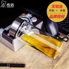 希诺玻璃杯单层透明水晶杯时尚创意便携带盖水杯男女士泡茶杯6017