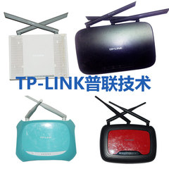 包邮二手TP-LINK无线路由器847N带电源842n841n845n941n886n882n