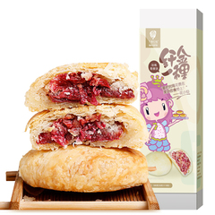【九寨玫瑰鲜花饼】青稞玫瑰饼特产休闲零食糕点纤金一稞礼盒500g