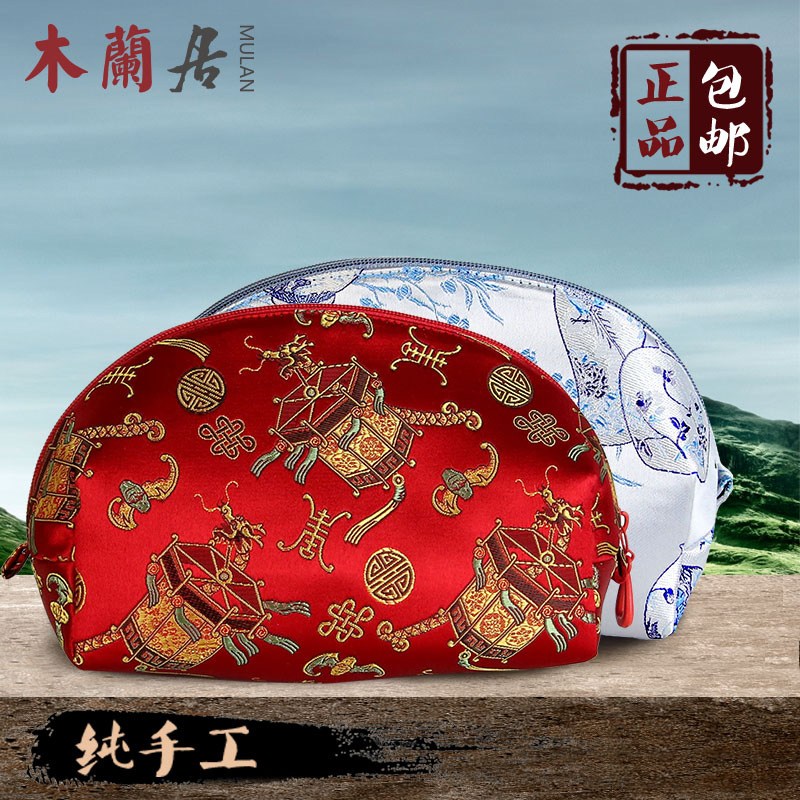 木兰居新款真丝织锦贝壳手拿包 复古时尚贝壳包 中国风手拿首饰包|msdalam kategori Beg kulit/wanita/beg lelaki, beg Ms. - dari Buy2taobao.com untuk memberikan perkhidmatan ejen Taobao profesional membeli