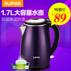 SUPOR/苏泊尔 SWF17E18A电热水壶304不锈钢电水壶家用烧水壶特价